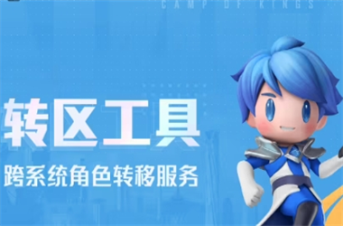 493333王中王王中王-2025年天天彩免费大全转区教程